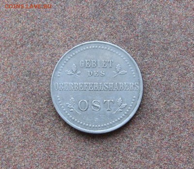 Оккупация. 3 коп. 1916 г. - IMG_0043.JPG