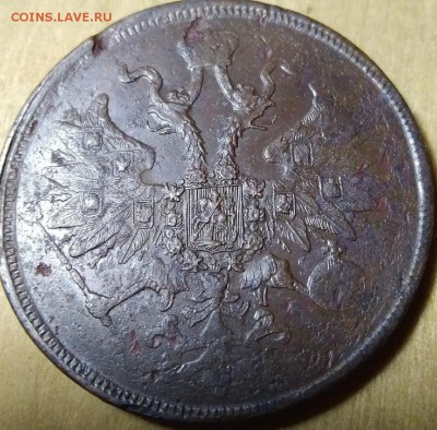 5 копеек 1861 ем до 26.05 - KsgZAR4KBvU