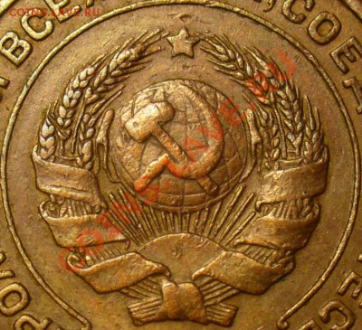 2 копейки 1924, гладкий гурт. - P1110271.JPG
