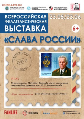 Изображение автомата Калашникова на бонах, монетах, жетонах - afisha