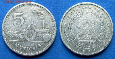 Мозамбик - 5 метикалов 1982 года (Трактор) до 28.05 - Мозамбик 5 метикалов 1982