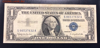 1 доллар 1957 США с 200 руб. до 29.05.19 22:00 - IMG_2015-20-05-19-05-25