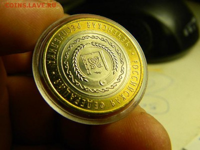 10 рублей 2010 г. Чеченская Республика мешковая в капсуле - DSCN1625.JPG