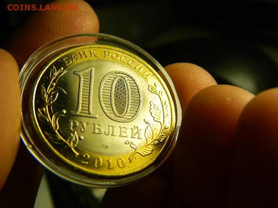 10 рублей 2010 г. Чеченская Республика мешковая в капсуле - DSCN1627.JPG