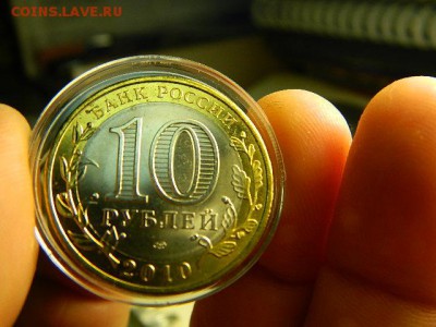 10 рублей 2010 г. Чеченская Республика мешковая в капсуле - DSCN1628.JPG