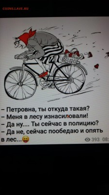 юмор - i