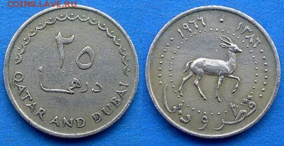 Катар и Дубай - 25 дирхамов 1966 года до 28.05 - Катар и Дубай 25 дирхамов 1966