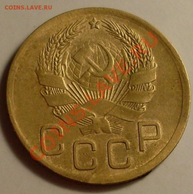 3 коп 1936.Разновид? - SDC13526.JPG