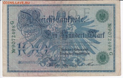 ГЕРМАНИЯ - 100 марок 1908 г. до 29.05 в 22.00 - IMG_20190523_0004