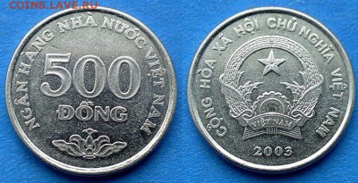 Вьетнам - 500 донгов 2003 года до 28.05 - Вьетнам 500 донгов 2003