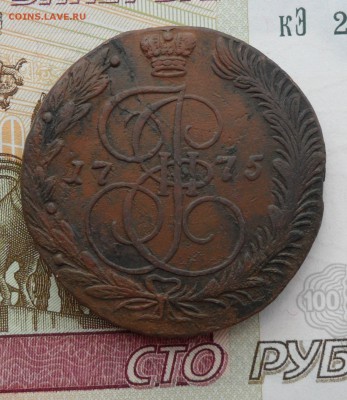5 копеек 1775 года(ЕМ), до 29.05.19 в 22.00 по мск - 1.JPG