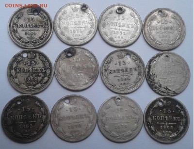 Монисто 15коп. СПБ 1860-1876гг. 12шт. до 29.05.19г. 22:00 - 20190523_163923