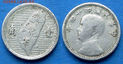 Тайвань - 1 цзяо 1955 года до 28.05 - Тайвань 1 цзяо 1955