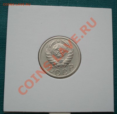 15 копеек 1939 состояние! до 22:00 29.06.11 по МСК. - DSC08600.JPG