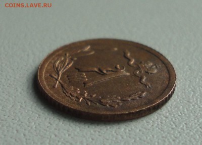 4 копейки 1892 года. Кладовая. До 27.05.19. - DSC09920.JPG
