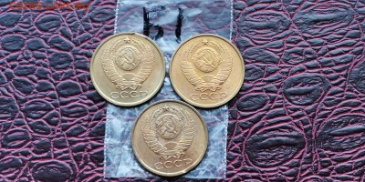 5 копеек 1991л, 3 Монеты с мелкими браками. До 29.05 - IMG_20190523_173535