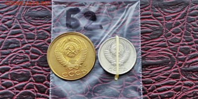 Браки 3 коп. 91л, 10 коп. 83. До 29.05. Б2 - IMG_20190523_173536