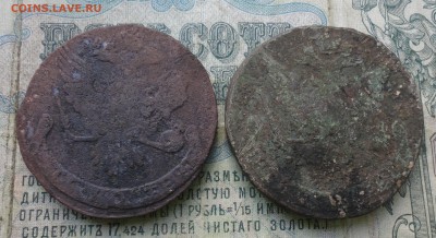 5 копеек 1760,70 года. До 27.05.19. - DSC09558.JPG