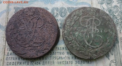 5 копеек 1760,70 года. До 27.05.19. - DSC09556.JPG