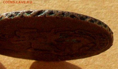 2 копейки  1759 и 1763 гг. перечеканы. - 100_4633.JPG