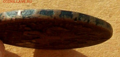 2 копейки  1759 и 1763 гг. перечеканы. - 100_4632.JPG