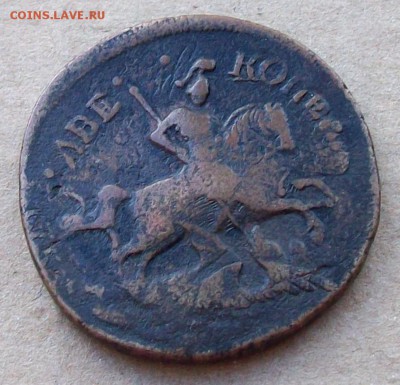 2 копейки  1759 и 1763 гг. перечеканы. - 100_4666.JPG