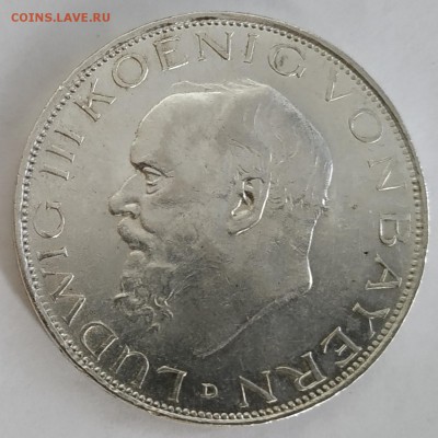 3 Марки Вюртемберг, Бавария - IMG_20190523_185749
