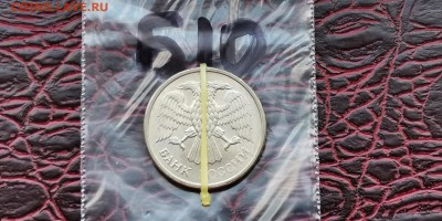 10 рублей 1993 мд. Поворот неплохой. До 29.05. Б10 - IMG_20190523_173606