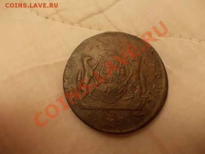Пять копеек 1769г.КМ "Сибирь" до 30.06.11г.в 22:00 по Москве - 002 1