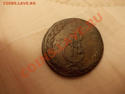 Пять копеек 1769г.КМ "Сибирь" до 30.06.11г.в 22:00 по Москве - 004 1