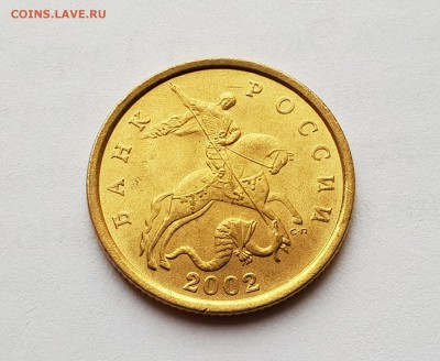 50 коп 2002 СП  UNC - 20190523_195615