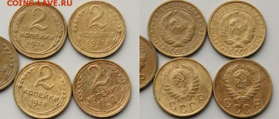 1 и 2 копейки ранние советы до 25.05.19 в 22 00 мск - IMG_0534.JPG