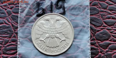 20 рублей 1992 лмд. Раскол. До 29.05.  Б19 - IMG_20190523_173634