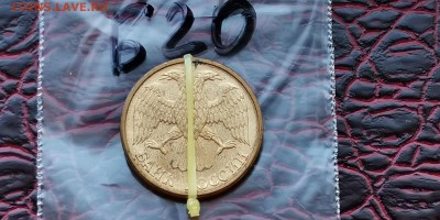 1 рубль 1992 л. Поворот 90 градусов. До 29.05. Б20. - IMG_20190523_173638