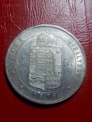 1 форинт 1879г.Венгрия,до 22.00 мск 29.05.2019г. - IMG_20190523_203429[1]