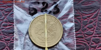 10 рублей 2012 мд. Поворот. До 29.05. Б23 - IMG_20190523_173646