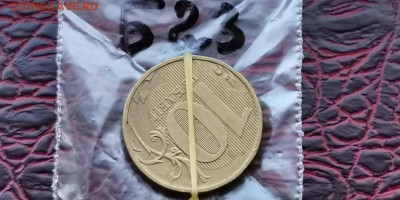 10 рублей 2012 мд. Поворот. До 29.05. Б23 - IMG_20190523_173647