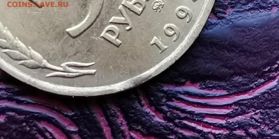 50 рублей 1993 мд не магнит. Малый выкус. До 29.05.  Б25 - IMG_20190523_173654