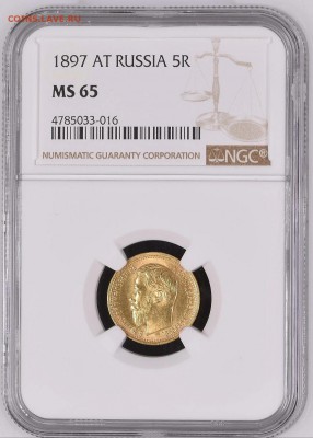 5 рублей 1897 MS 65 - NGC - Screenshot_20190523_003528