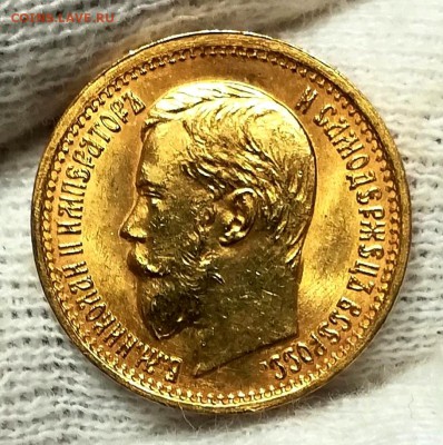 5 рублей 1897 MS 65 - NGC - Screenshot_20190523_104655