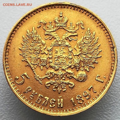 5 рублей 1897 MS 65 - NGC - Screenshot_20190523_104801