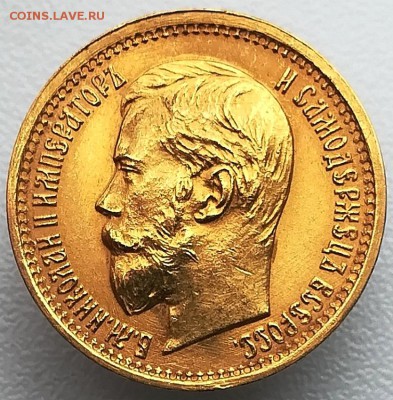 5 рублей 1897 MS 65 - NGC - Screenshot_20190523_104835