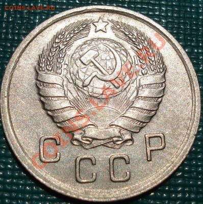10 копеек 1937 состояние! до 22:00 29.06.11 по МСК. - DSC09735.JPG
