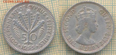 Кипр 50 милей 1955 г., до 29.05.2019 г. 22.00 по Москве - Кипр 50 милей 1955  6056