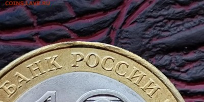 70 лет Победы эмблема. Малый выкус. До 29.05.  Б29 - IMG_20190523_173716