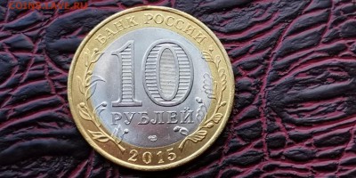 70 лет Победы эмблема. Малый выкус. До 29.05.  Б29 - IMG_20190523_173717