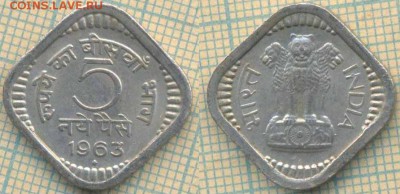 Индия 5 пайс 1963 г. , до 29.05.2019 г. 22.00 по Москве - Индия 5 пайс 1963 6067