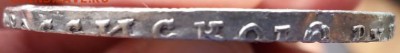 Рубль 1728 Петр II - щас34