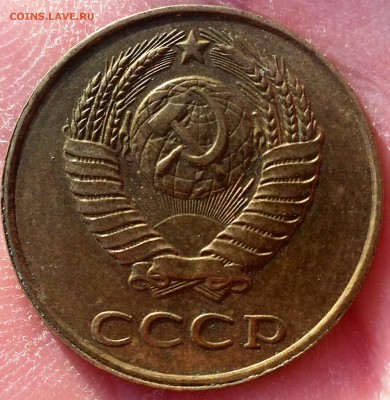 3 копейки 1988 слоение и "артефакт" на реверсе - IMG_20190521_192932-1