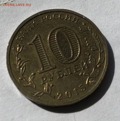 МУЛ 10 рублей Королев 2015 - D64F00BF-70CE-4F3A-801D-19CB416CDC1E